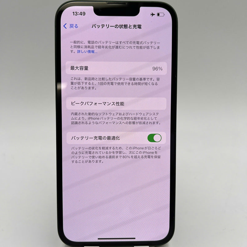 iPhone 13 128GB Green 98% battery 96% International from RKT (No RKT sim - chipped edge, scratched orange edge) - HH1916 