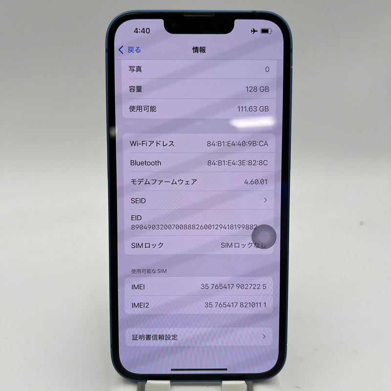 iPhone 13 128GB Blue 98% battery 87% International from SB (No SB sim - scratched edges, dented edges) - HH7225 