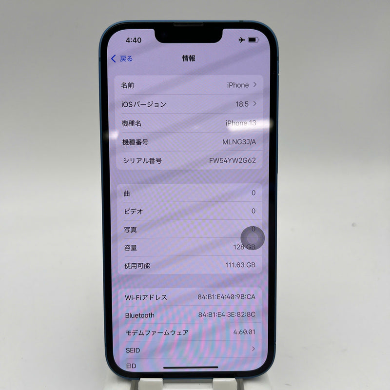 iPhone 13 128GB Blue 98% battery 87% International from SB (No SB sim - scratched edges, dented edges) - HH7225 