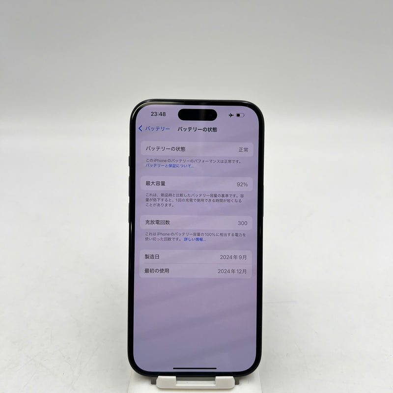 iPhone 15 128GB Black 98% battery 92% International from SB (No SB sim) - HH1485 