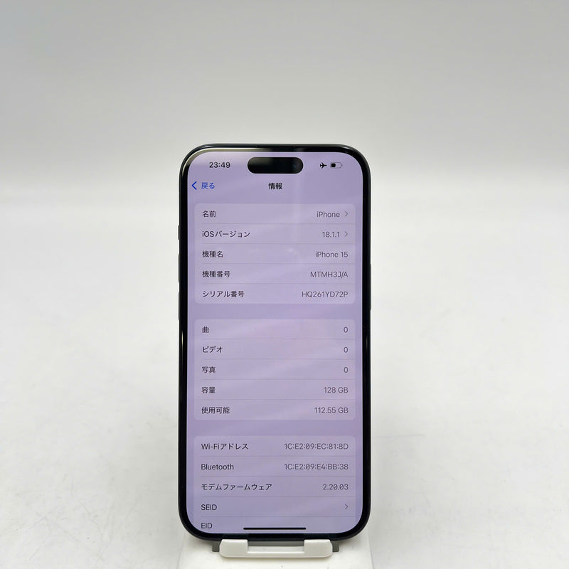 iPhone 15 128GB Black 98% battery 92% International from SB (No SB sim) - HH1485 