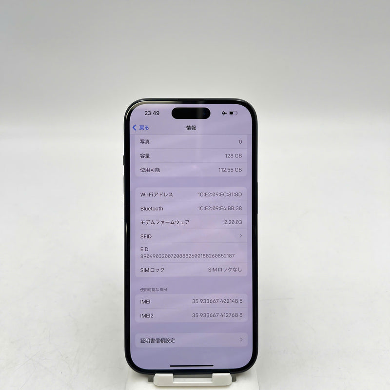 iPhone 15 128GB Black 98% battery 92% International from SB (No SB sim) - HH1485 