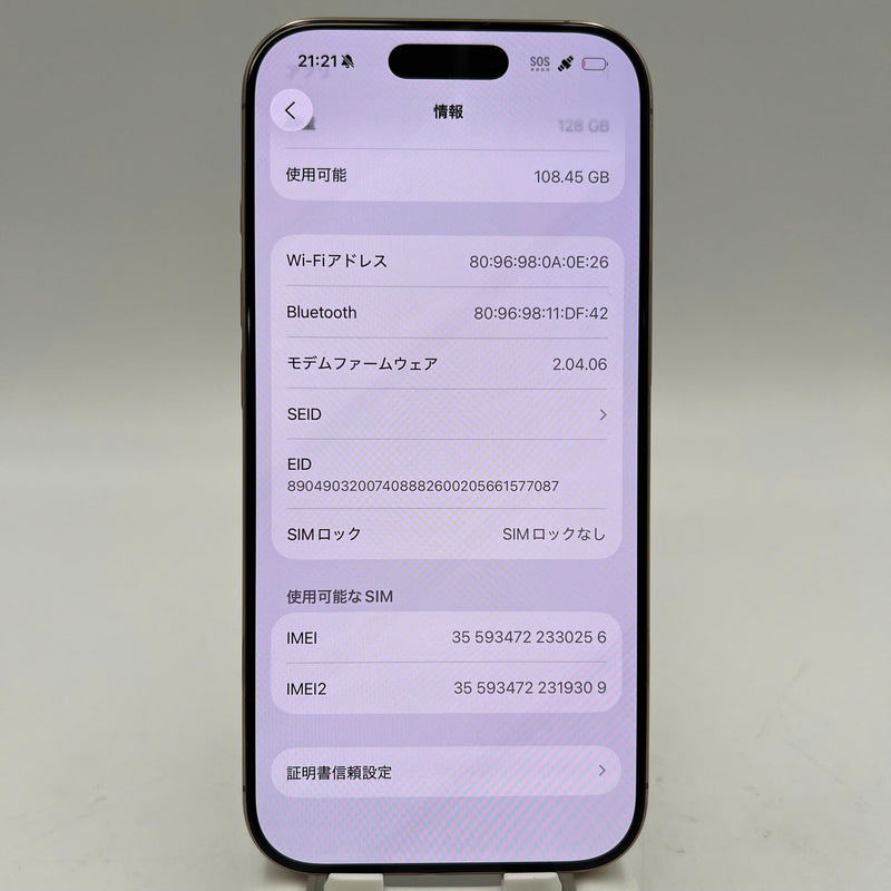 iPhone 16 Pro 128GB Desert Gold 98% battery 93% Apple International (scratched edges, dented edges, scratched screen) - HH0256 