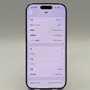 iPhone 16 Pro 128GB Desert Gold 98% battery 93% Apple International (scratched edges, dented edges, scratched screen) - HH0256 