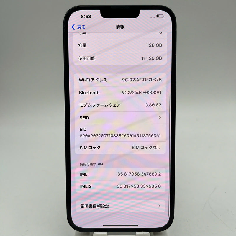 iPhone 14 Plus 128GB Black 98% battery 85% Apple International (scratched screen, scratched edges) - HH6692 