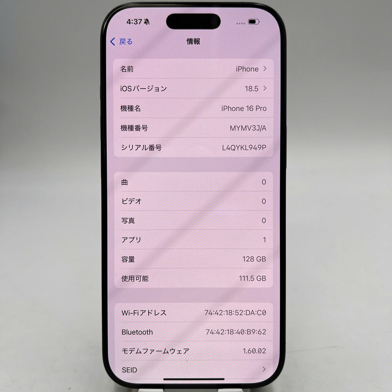 iPhone 16 Pro 128GB Black 99% battery 100% International from SB (No SB sim) - HH3838 