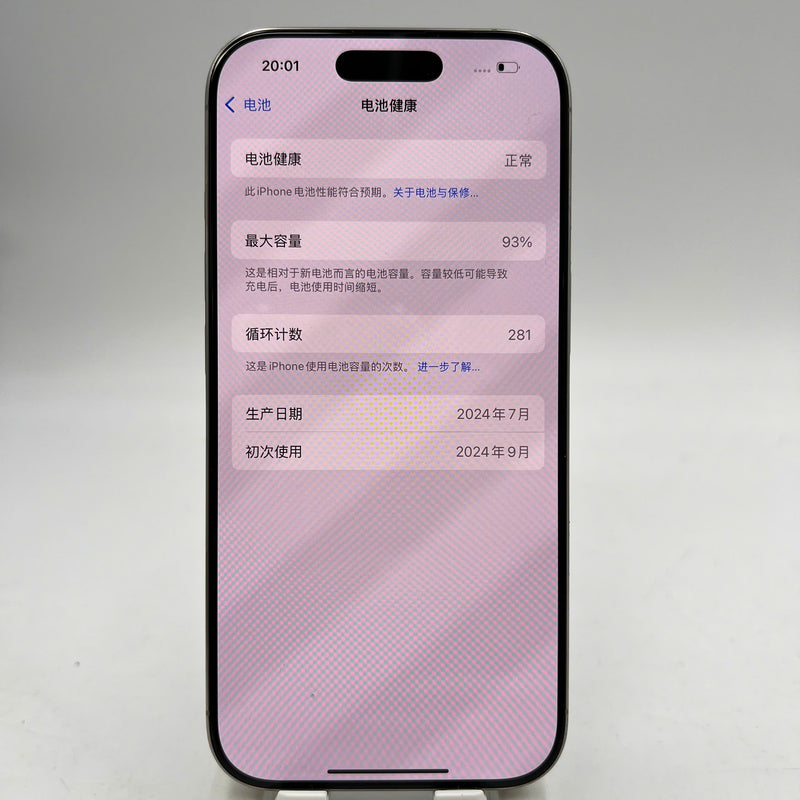 iPhone 16 Pro 256GB Natural 98% battery 93% International from SB (No SB sim - back black, screen scratches) - HH6491 