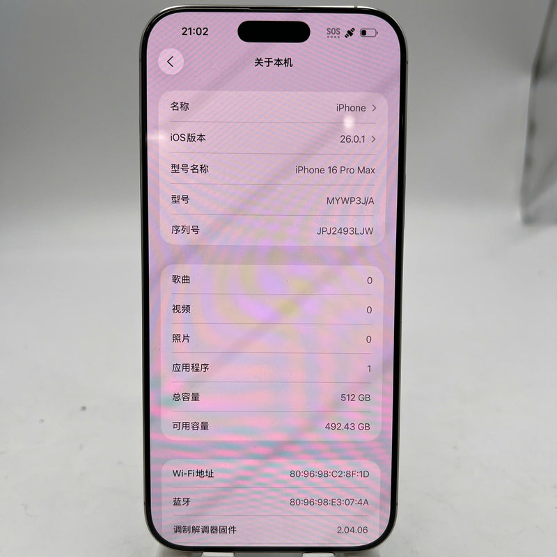 iPhone 16 Pro Max 512GB Natural 98% battery 92% International Apple - HH1497 