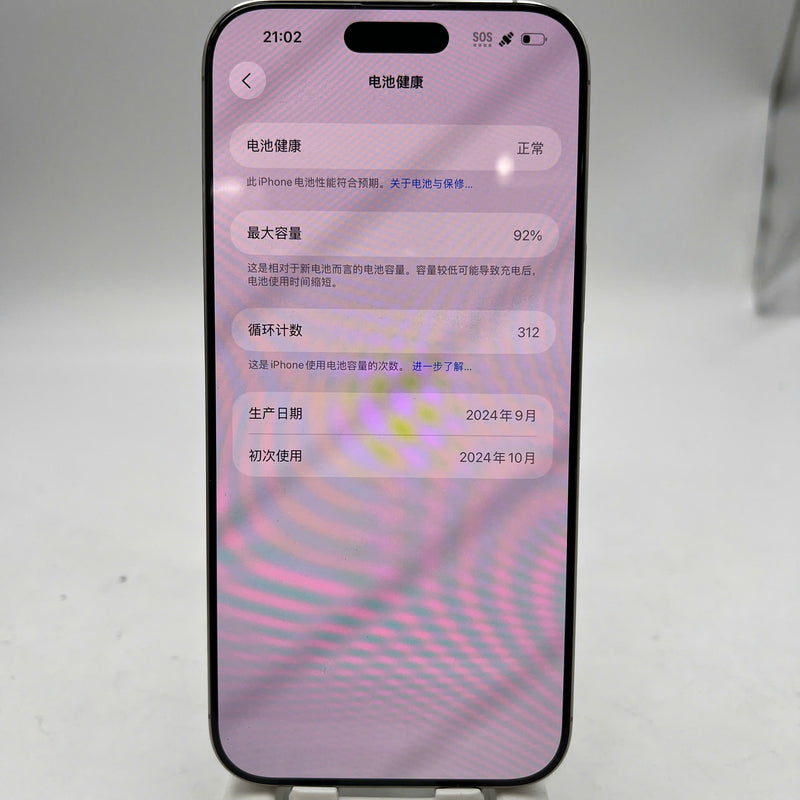 iPhone 16 Pro Max 512GB Natural 98% battery 92% International Apple - HH1497 