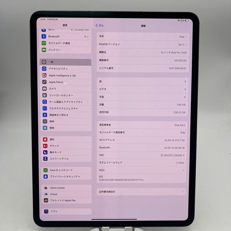 iPad Pro 2024 M4 13in 256GB Black 5G + Wifi 98% battery 95% from SB - HH2099 
