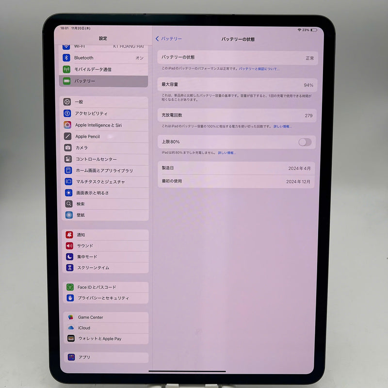 iPad Pro 2024 M4 13in 256GB Black 5G + Wifi 98% battery 95% from SB - HH2099 