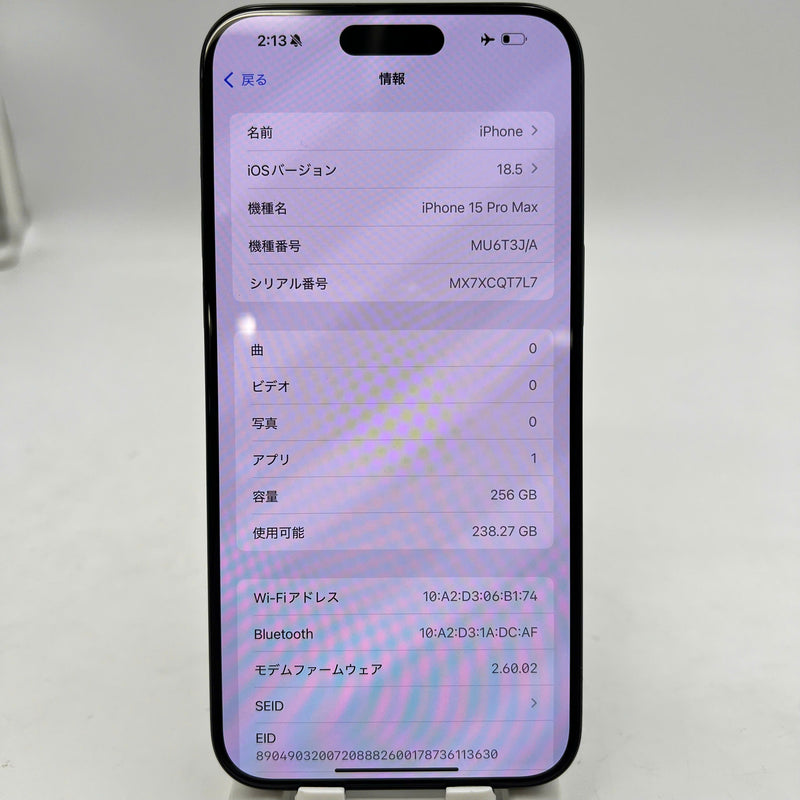 iPhone 15 Pro Max 256GB Blue 98% battery 87% International from SB (No SB sim - 0.5x spots, scratched screen, scratched back, dark edges) - HH0610 