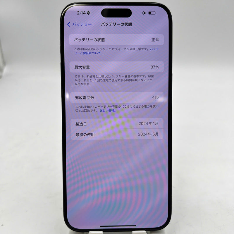 iPhone 15 Pro Max 256GB Blue 98% battery 87% International from SB (No SB sim - 0.5x spots, scratched screen, scratched back, dark edges) - HH0610 