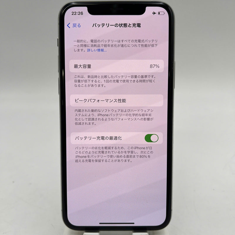 iPhone 11 Pro 64GB White 98% battery 87% The device has paid all network fees and is used like an Apple International (scratched edges and screen) - HH3531 