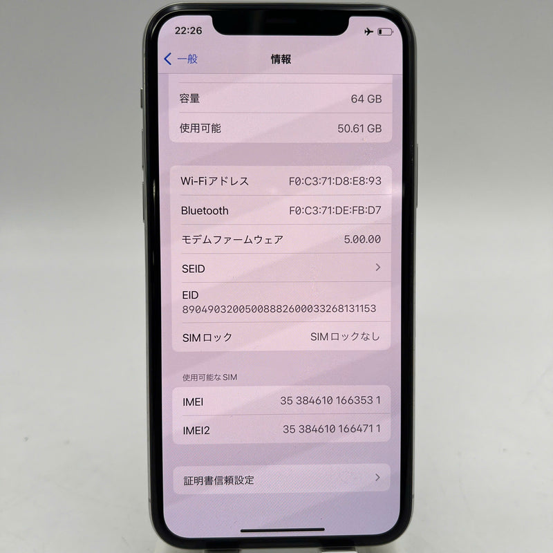 iPhone 11 Pro 64GB White 98% battery 87% The device has paid all network fees and is used like an Apple International (scratched edges and screen) - HH3531 