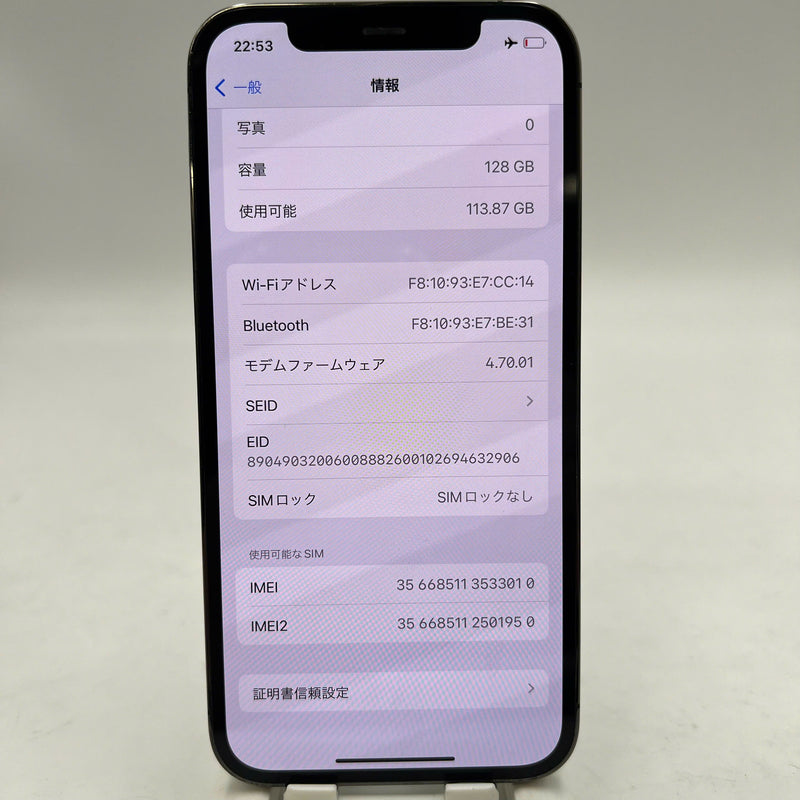 iPhone 12 Pro 128GB Black 98% battery 88% Apple International (scratched orange border, dark back, genuine Apple battery replacement) - HH3010 