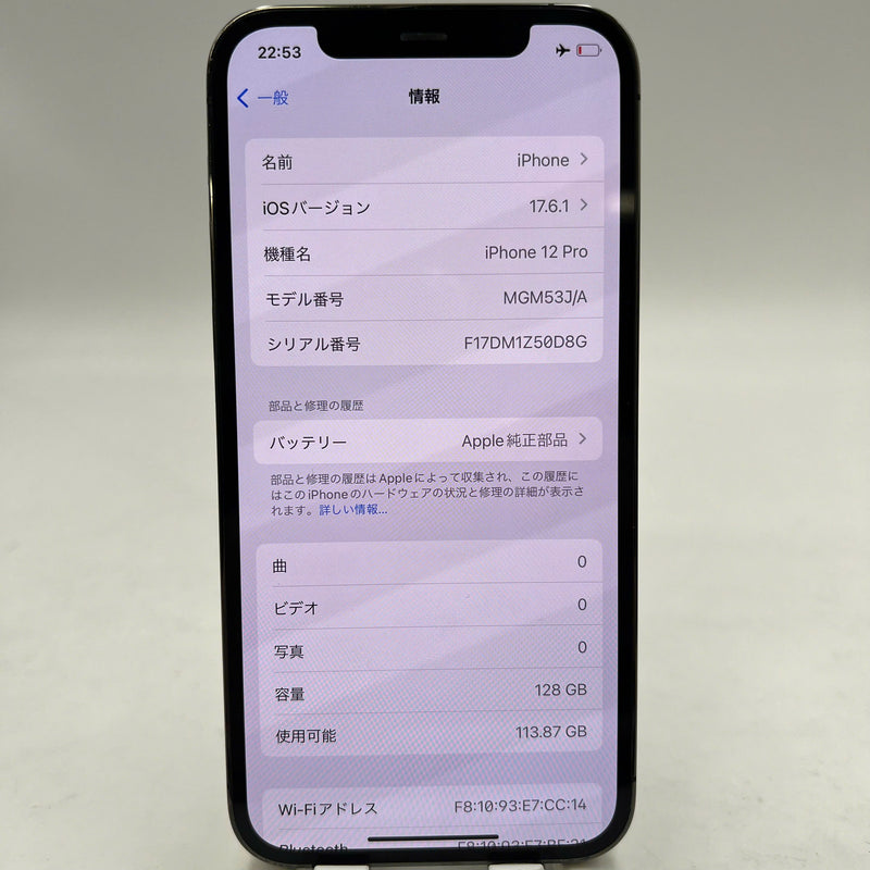 iPhone 12 Pro 128GB Black 98% battery 88% Apple International (scratched orange border, dark back, genuine Apple battery replacement) - HH3010 