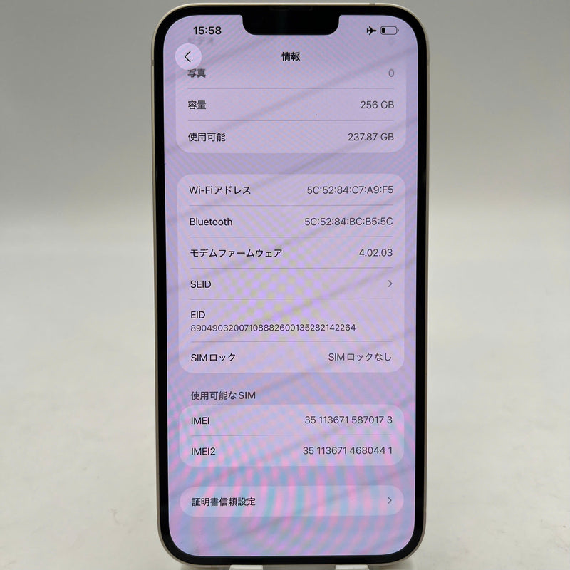 iPhone 14 Plus 256GB White 98% battery 91% Apple International (scratched edges, lightly scratched screen, genuine Apple battery replacement) - HH0173 