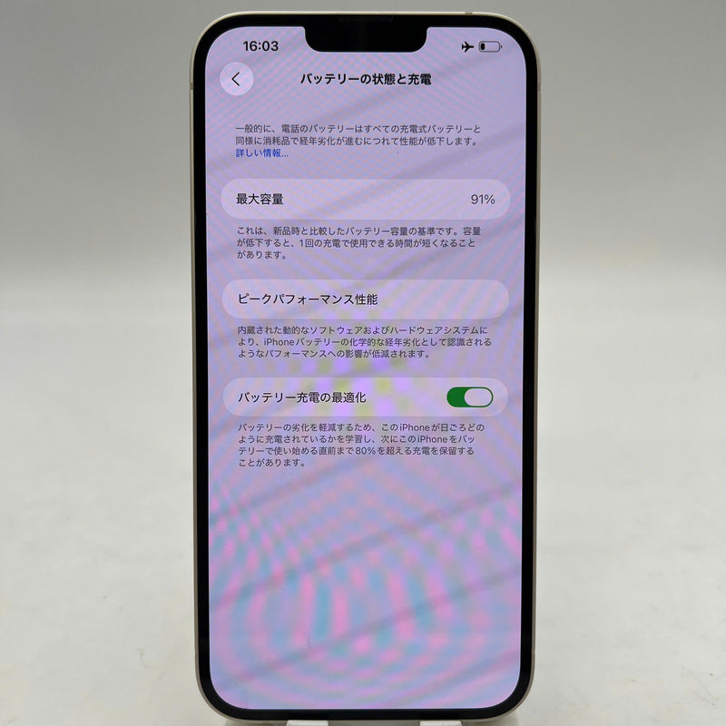 iPhone 14 Plus 256GB White 98% battery 91% Apple International (scratched edges, lightly scratched screen, genuine Apple battery replacement) - HH0173 