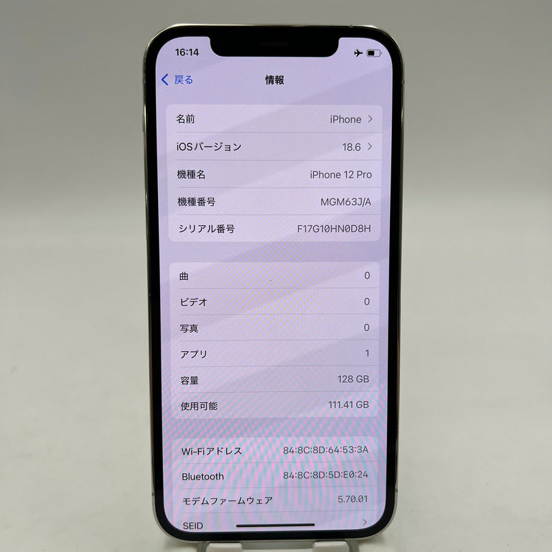 iPhone 12 Pro 128GB White 98% battery 87% The device has paid off all network fees and is used like an Apple International (scratched edges) - HH9918 