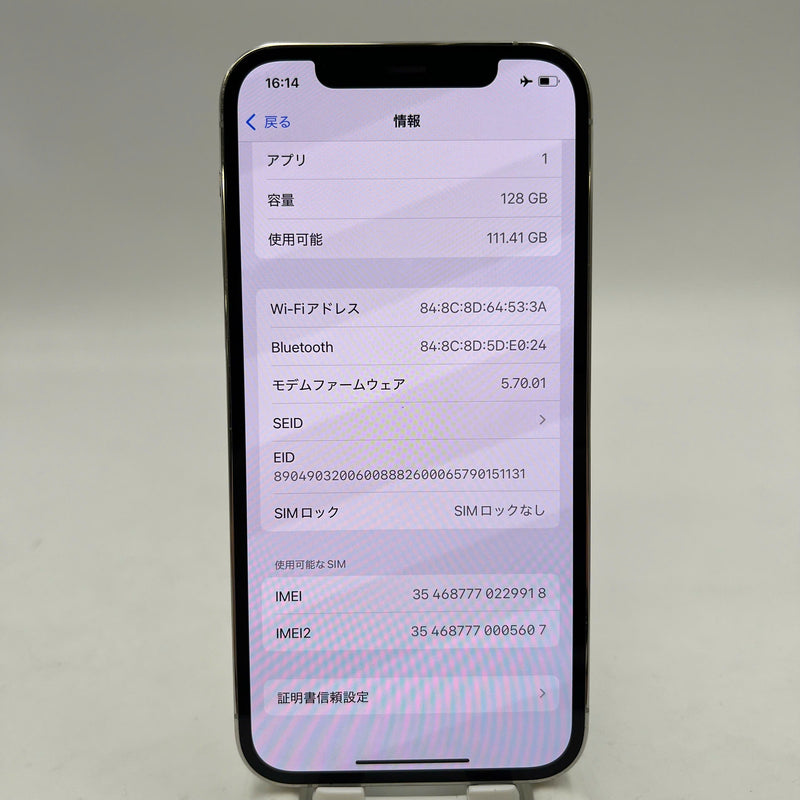 iPhone 12 Pro 128GB White 98% battery 87% The device has paid off all network fees and is used like an Apple International (scratched edges) - HH9918 