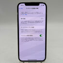 iPhone 12 Pro 128GB White 98% battery 87% The device has paid off all network fees and is used like an Apple International (scratched edges) - HH9918 