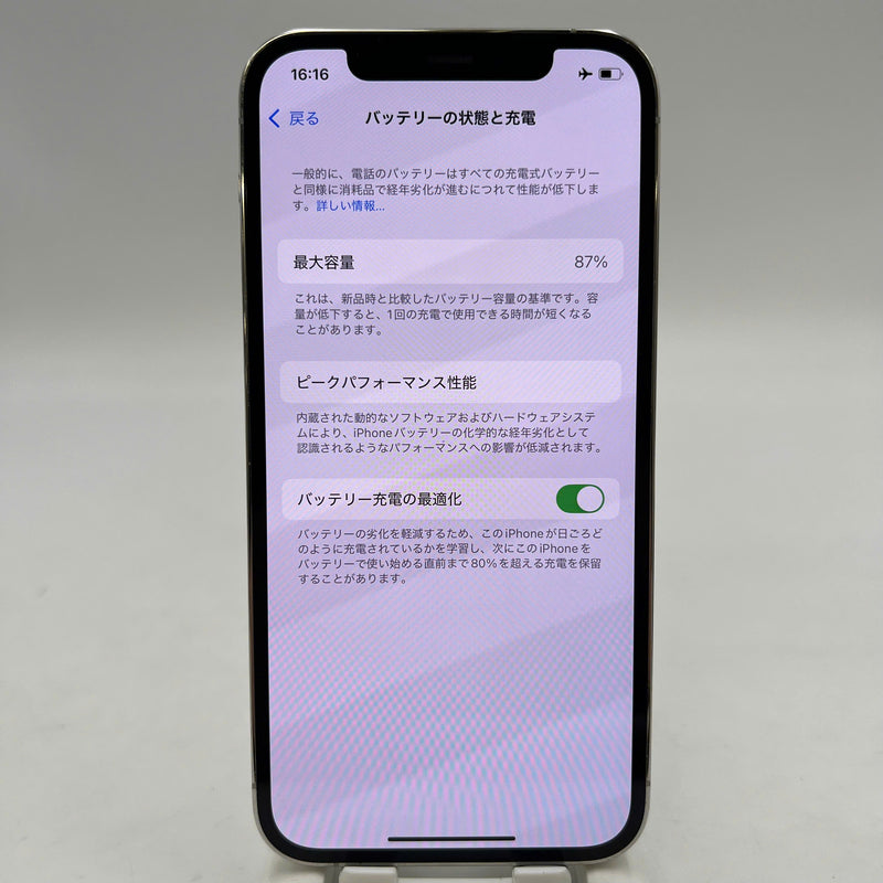 iPhone 12 Pro 128GB White 98% battery 87% The device has paid off all network fees and is used like an Apple International (scratched edges) - HH9918 