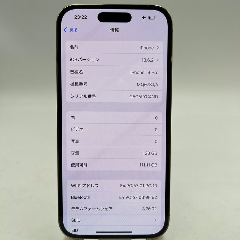 iPhone 14 Pro 128GB Gold 98% battery 85% Apple International (0.5x/3x spots) - HH3644 