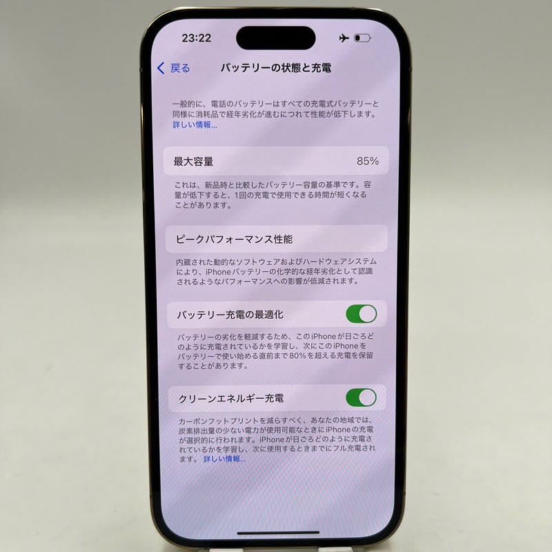 iPhone 14 Pro 128GB Gold 98% battery 85% Apple International (0.5x/3x spots) - HH3644 