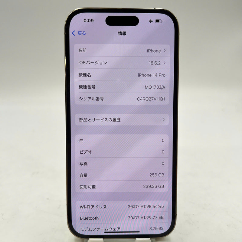 iPhone 14 Pro 256GB Gold 98% battery 87% The device has paid off all network fees and is used like Apple International (genuine battery, 0.5x spots, scratches on the edges, dark back) - HH7731 