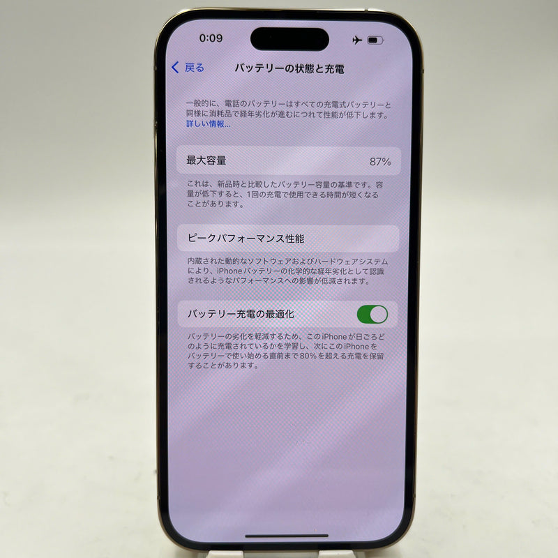iPhone 14 Pro 256GB Gold 98% battery 87% The device has paid off all network fees and is used like Apple International (genuine battery, 0.5x spots, scratches on the edges, dark back) - HH7731 
