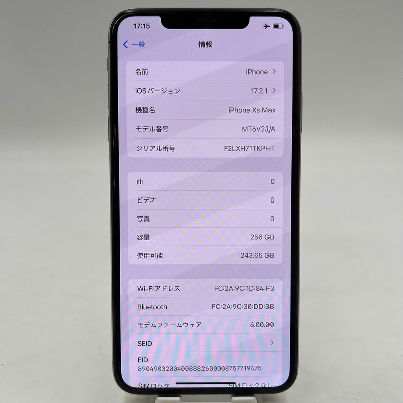 iPhone XS Max 256GB White 98% battery 100% The device has paid off all network fees and is used like an Apple International (Replaced battery, 1 spot, many scratches on the edge) - HH9059 