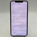 iPhone XS Max 256GB White 98% battery 100% The device has paid off all network fees and is used like an Apple International (Replaced battery, 1 spot, many scratches on the edge) - HH9059 