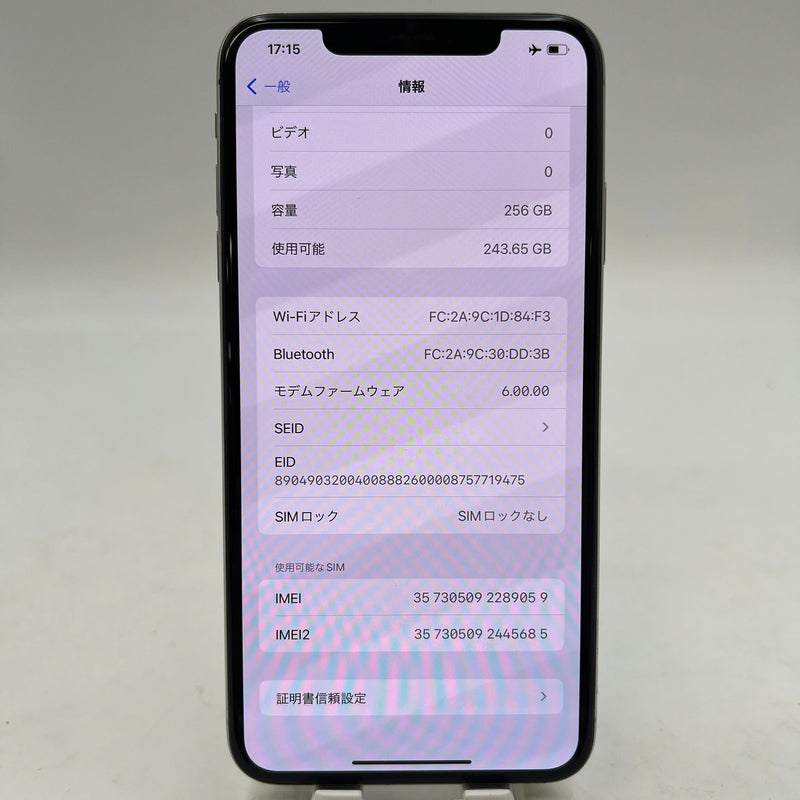 iPhone XS Max 256GB White 98% battery 100% The device has paid off all network fees and is used like an Apple International (Replaced battery, 1 spot, many scratches on the edge) - HH9059 