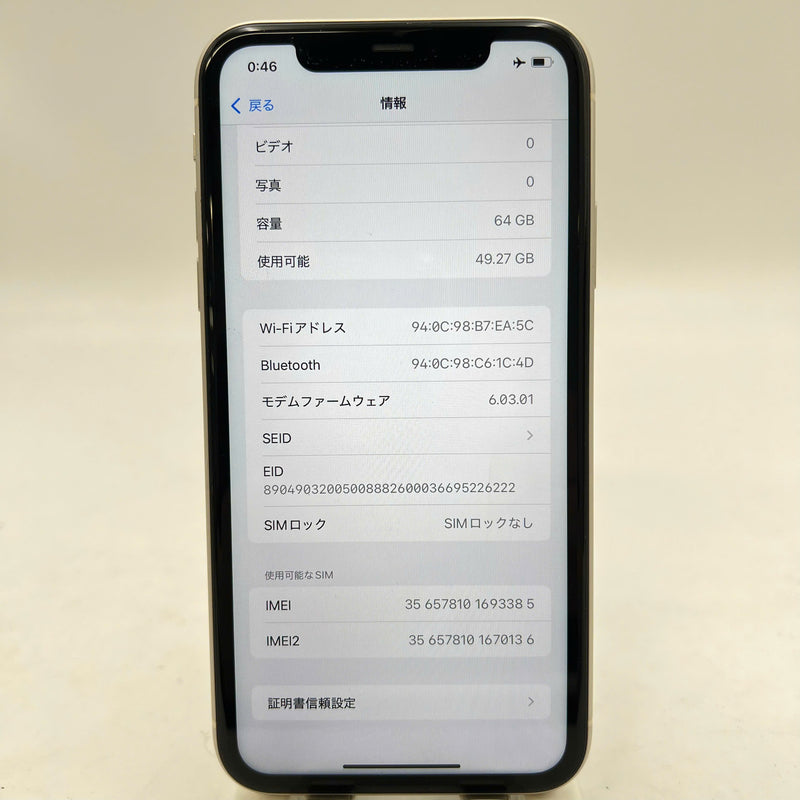 iPhone 11 64GB White 98% battery 89% The device has paid off all network fees and is used as an Apple International (1x spot) - HH3385 