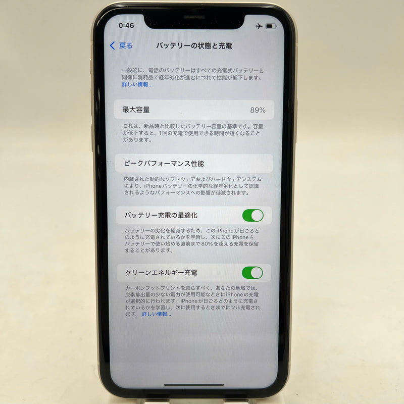 iPhone 11 64GB White 98% battery 89% The device has paid off all network fees and is used as an Apple International (1x spot) - HH3385 