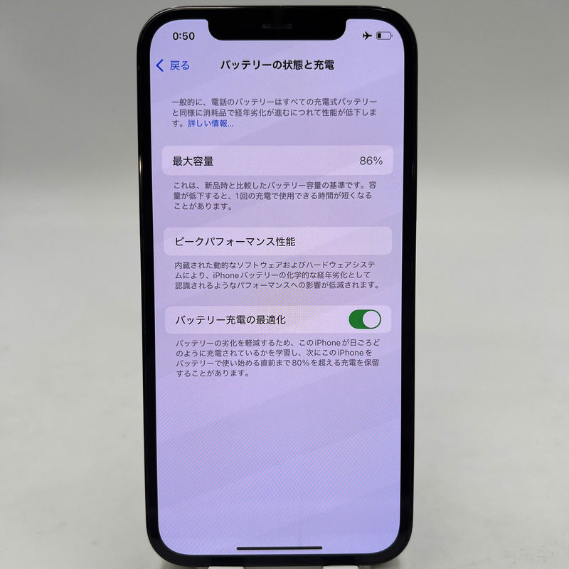 iPhone 12 Pro 128GB Blue 98% battery 86% warranty The device has paid all network fees and can be used as an international Apple - HH0944 