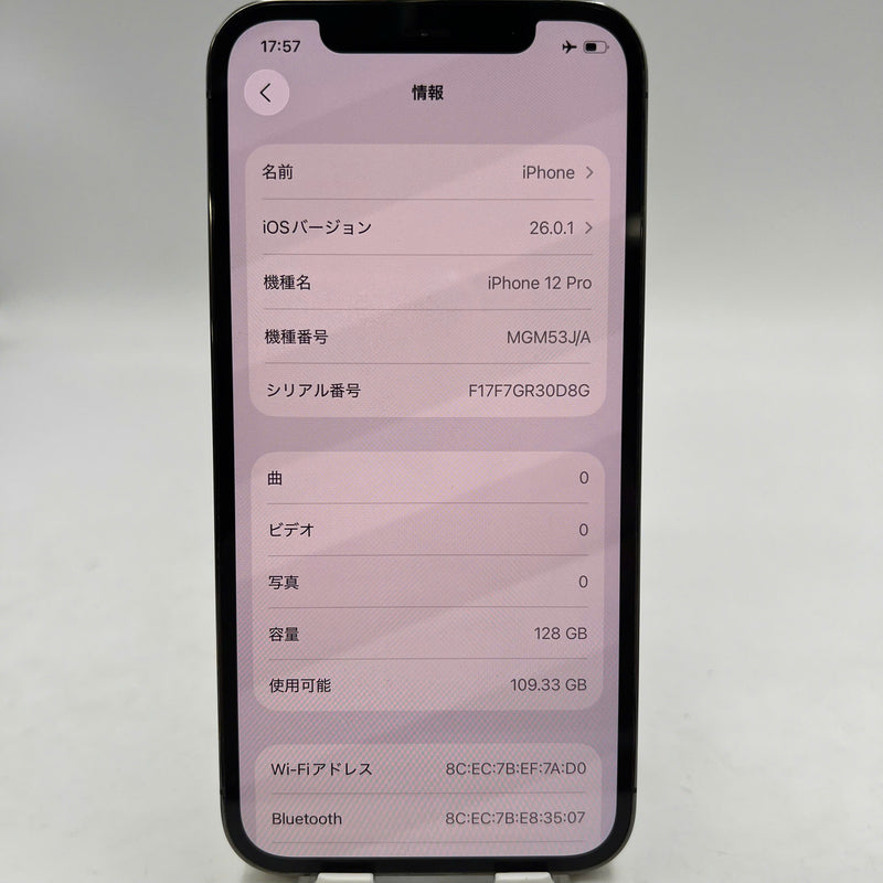 iPhone 12 Pro 128GB Black 98% battery 86% The device has paid off all network fees and is used like an Apple International (Scratched screen) - HH8222 