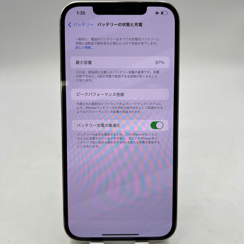 iPhone 12 Pro Max 256GB White 98% battery 87% warranty The device has paid all network fees and is used like Apple International (scratched screen, scratched edges, 2.5x spots) - HH6520 