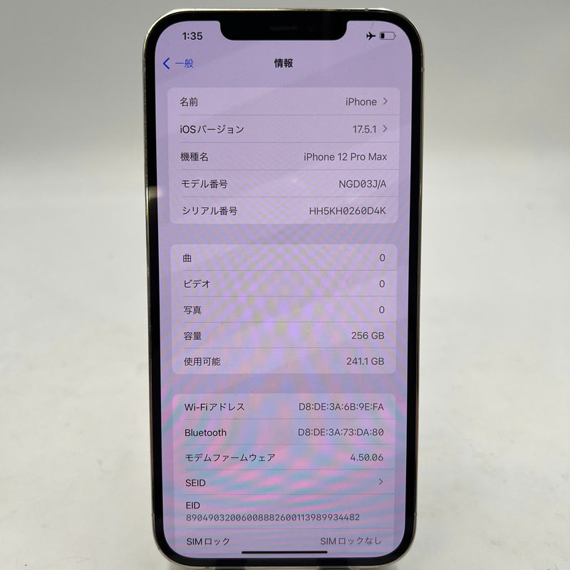 iPhone 12 Pro Max 256GB White 98% battery 87% warranty The device has paid all network fees and is used like Apple International (scratched screen, scratched edges, 2.5x spots) - HH6520 