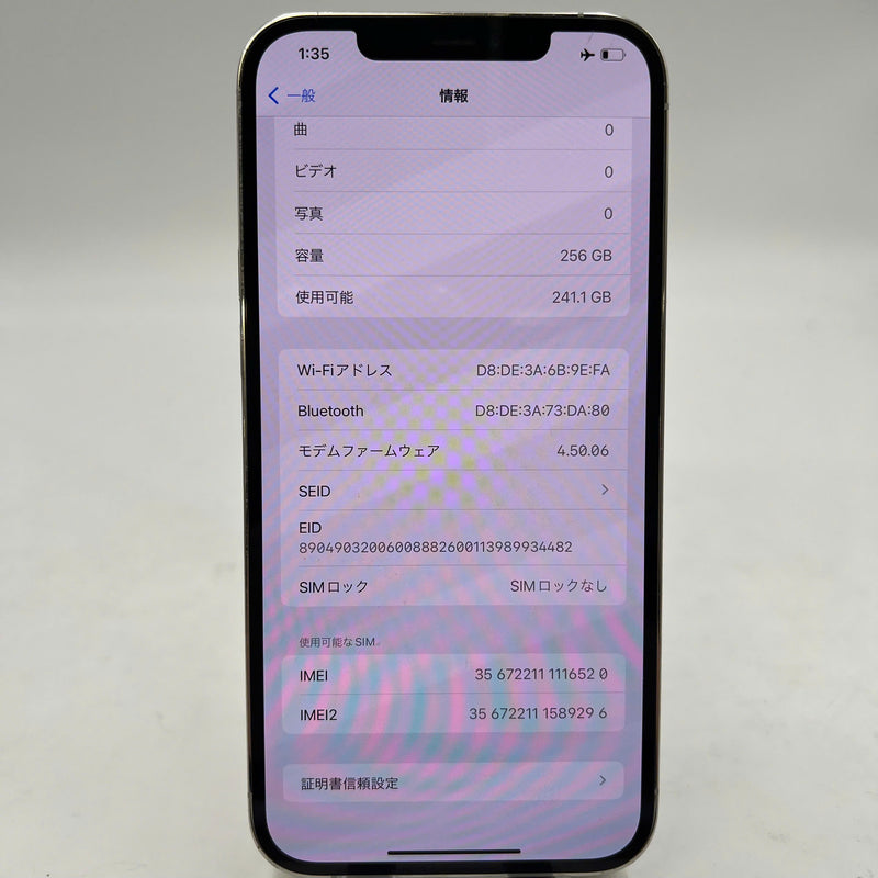 iPhone 12 Pro Max 256GB White 98% battery 87% warranty The device has paid all network fees and is used like Apple International (scratched screen, scratched edges, 2.5x spots) - HH6520 