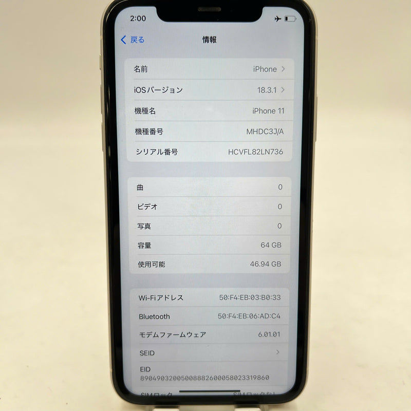 iPhone 11 64GB White 98% battery 86% The device has paid off all network fees and is used like an Apple International (scratched screen, scratched edges, 1x spot) - HH8728 