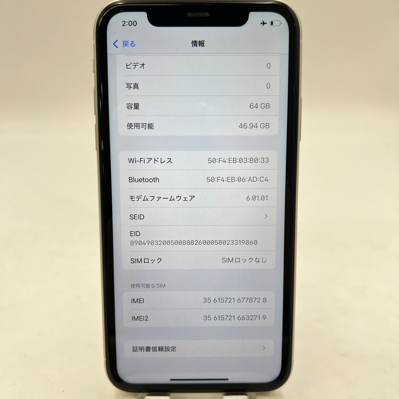 iPhone 11 64GB White 98% battery 86% The device has paid off all network fees and is used like an Apple International (scratched screen, scratched edges, 1x spot) - HH8728 