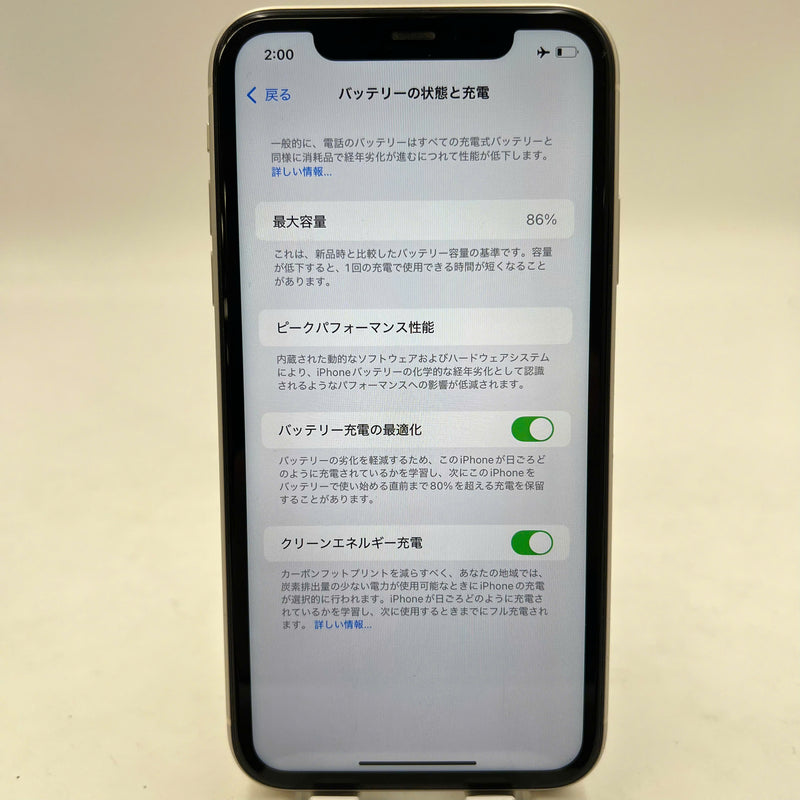 iPhone 11 64GB White 98% battery 86% The device has paid off all network fees and is used like an Apple International (scratched screen, scratched edges, 1x spot) - HH8728 