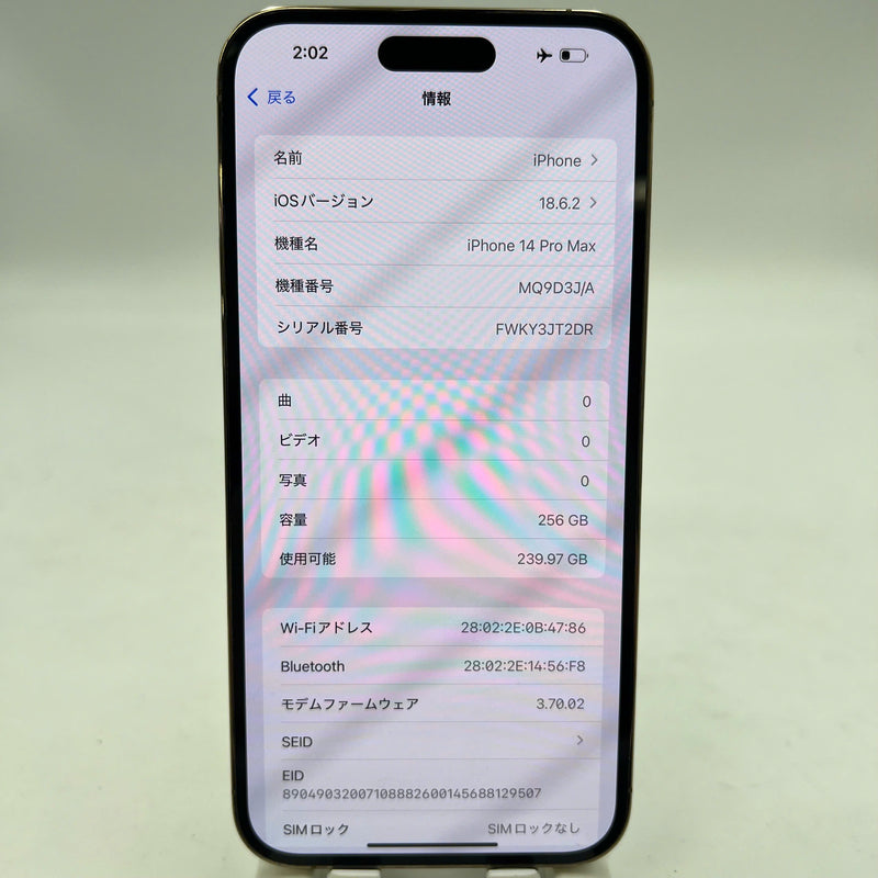 iPhone 14 Pro Max 256GB Gold 98% battery 85% The device has paid off all network fees and is used like Apple International (3x spots) - HH9768 