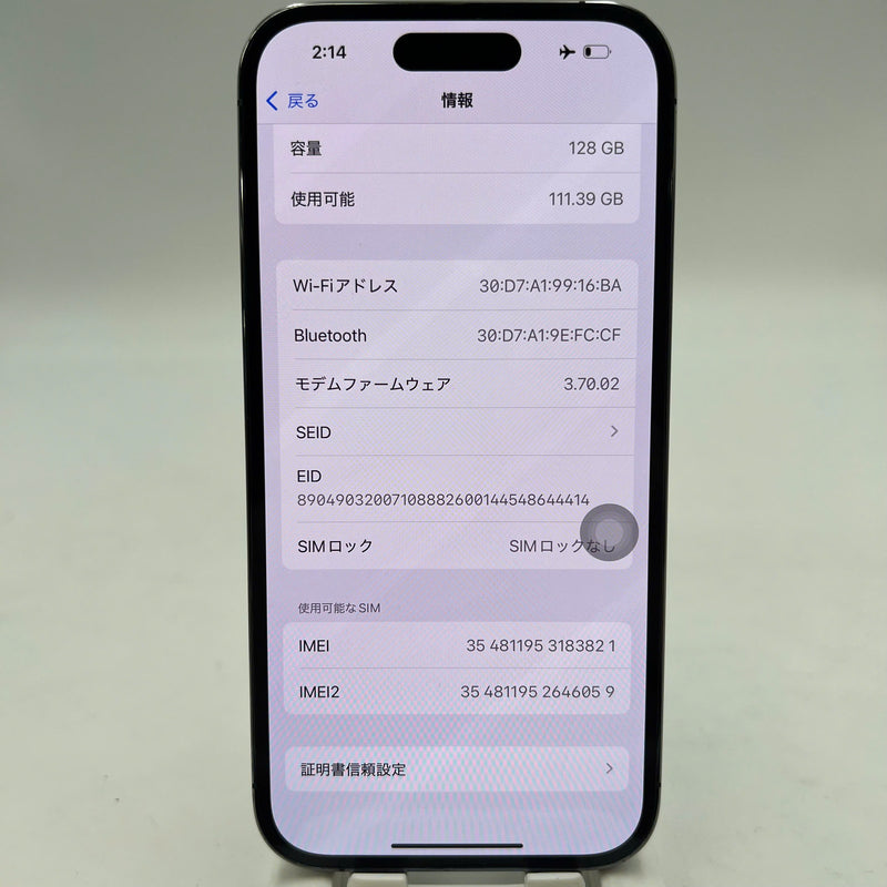 iPhone 14 Pro 128GB Purple 98% battery 88% International from AU (Does not use AU sim - 0.5x spots, dark edges) - HH3821 