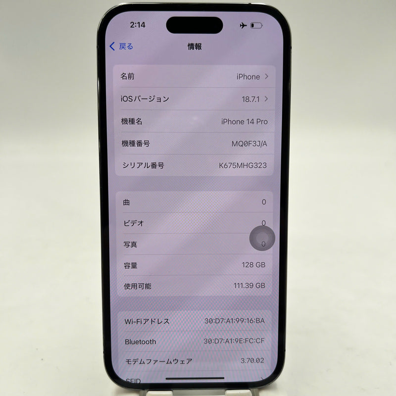 iPhone 14 Pro 128GB Purple 98% battery 88% International from AU (Does not use AU sim - 0.5x spots, dark edges) - HH3821 