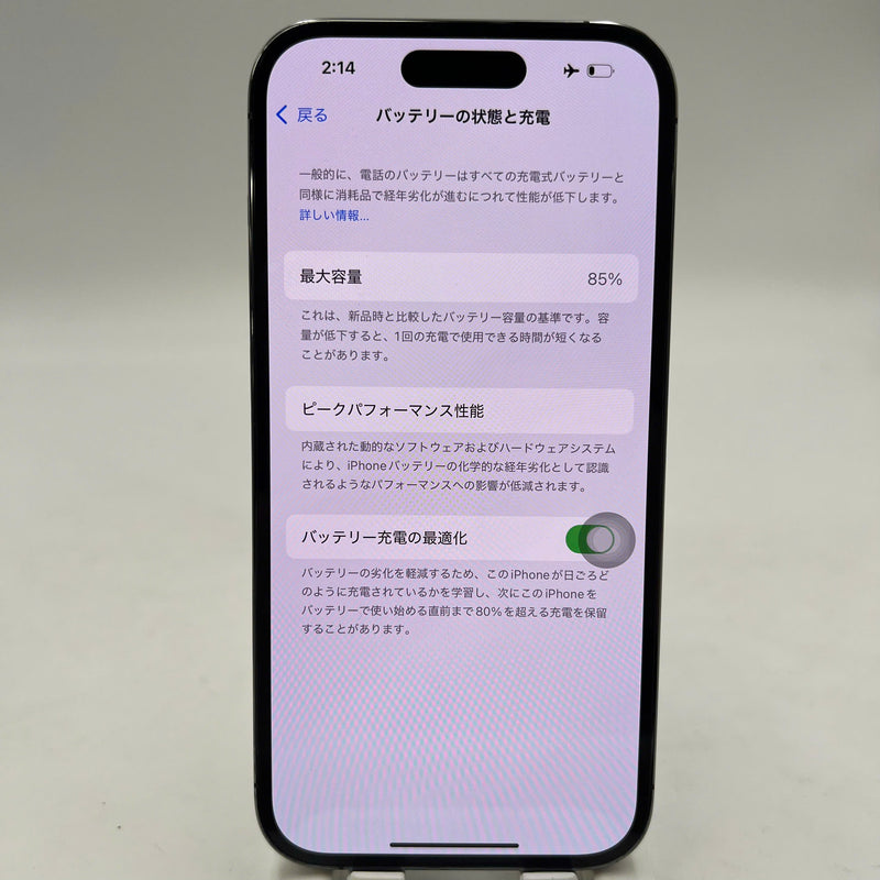 iPhone 14 Pro 128GB Purple 98% battery 88% International from AU (Does not use AU sim - 0.5x spots, dark edges) - HH3821 