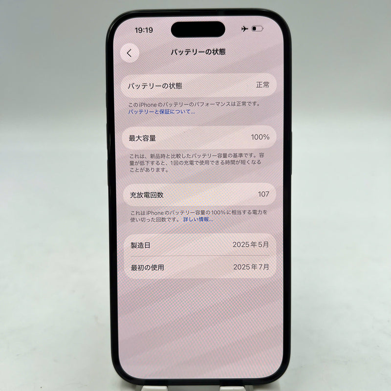 iPhone 16 128GB Black 98% battery 100% International warranty from SB (No SB sim - dark edges, scratches on camera edge) - HH6144 