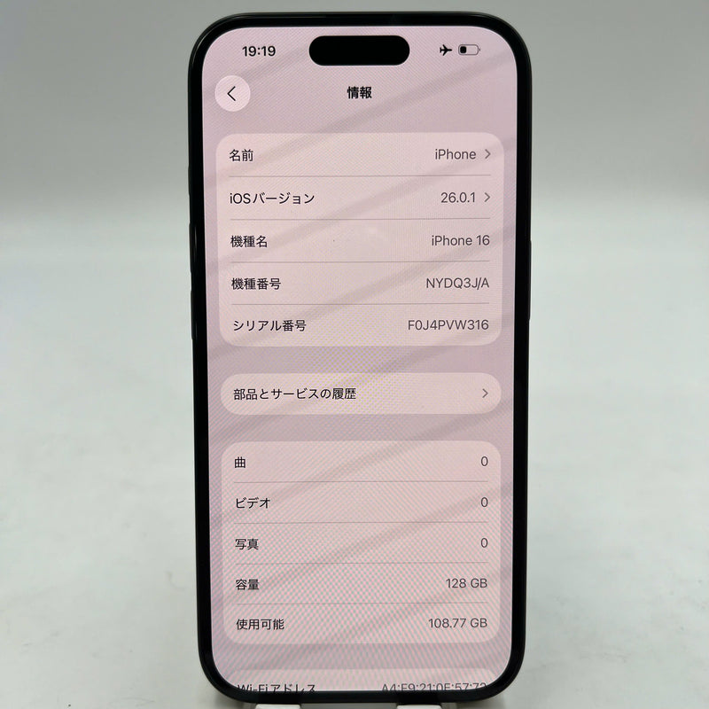 iPhone 16 128GB Black 98% battery 100% International warranty from SB (No SB sim - dark edges, scratches on camera edge) - HH6144 